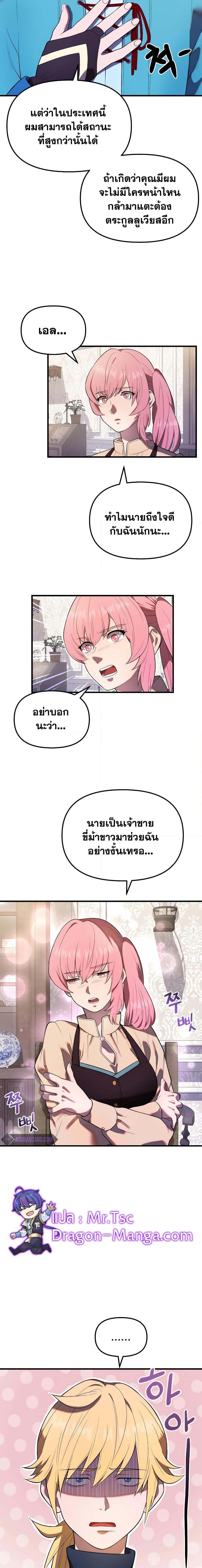 Manga-lc-com อ่านมังงะ อ่านการ์ตูน ออนไลน์ ฟรี Golden Mage ตอนที่ 1 2 3 4 5 6 7 8 9 10 11 12 13 14 ฟรี ไม่มีโฆษณา Manga-lc - อ่าน มังงะ อ่าน การ์ตูน ออนไลน์ อ่านมังงะ ฟรี