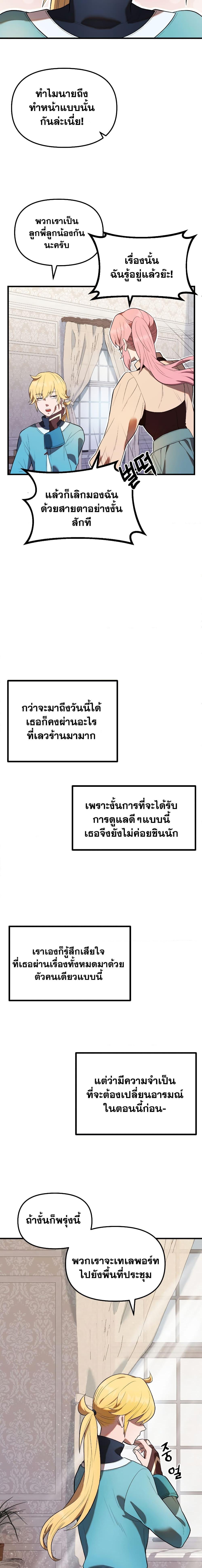 Manga-lc-com อ่านมังงะ อ่านการ์ตูน ออนไลน์ ฟรี Golden Mage ตอนที่ 1 2 3 4 5 6 7 8 9 10 11 12 13 14 ฟรี ไม่มีโฆษณา Manga-lc - อ่าน มังงะ อ่าน การ์ตูน ออนไลน์ อ่านมังงะ ฟรี