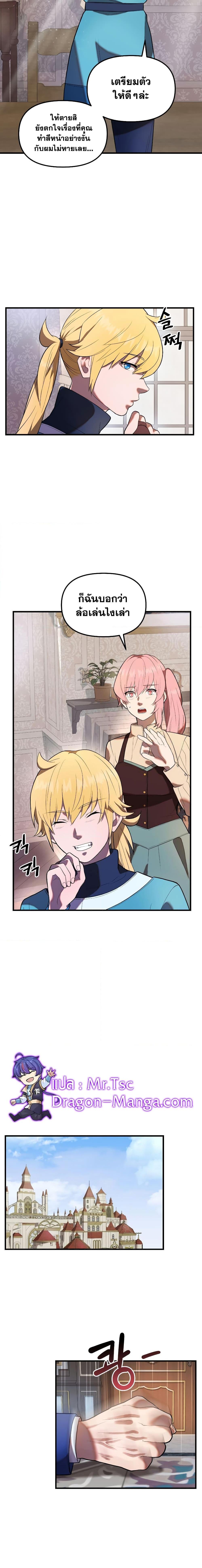 Manga-lc-com อ่านมังงะ อ่านการ์ตูน ออนไลน์ ฟรี Golden Mage ตอนที่ 1 2 3 4 5 6 7 8 9 10 11 12 13 14 ฟรี ไม่มีโฆษณา Manga-lc - อ่าน มังงะ อ่าน การ์ตูน ออนไลน์ อ่านมังงะ ฟรี