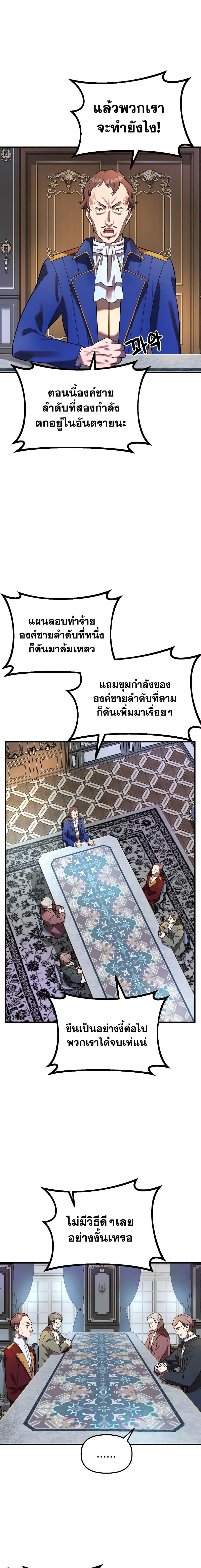 Manga-lc-com อ่านมังงะ อ่านการ์ตูน ออนไลน์ ฟรี Golden Mage ตอนที่ 1 2 3 4 5 6 7 8 9 10 11 12 13 14 ฟรี ไม่มีโฆษณา Manga-lc - อ่าน มังงะ อ่าน การ์ตูน ออนไลน์ อ่านมังงะ ฟรี