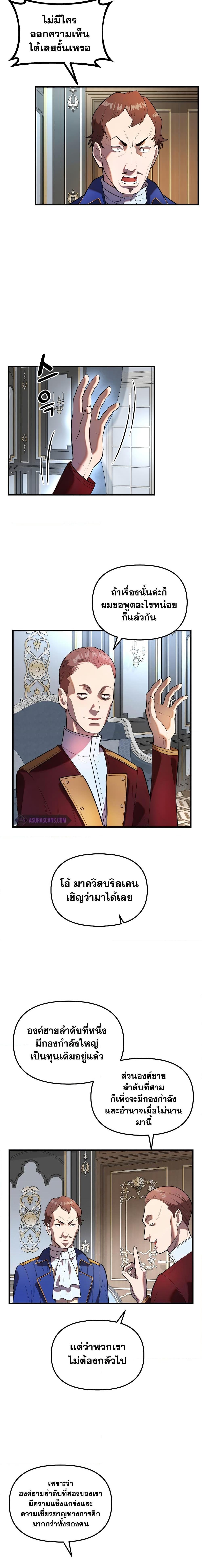 Manga-lc-com อ่านมังงะ อ่านการ์ตูน ออนไลน์ ฟรี Golden Mage ตอนที่ 1 2 3 4 5 6 7 8 9 10 11 12 13 14 ฟรี ไม่มีโฆษณา Manga-lc - อ่าน มังงะ อ่าน การ์ตูน ออนไลน์ อ่านมังงะ ฟรี