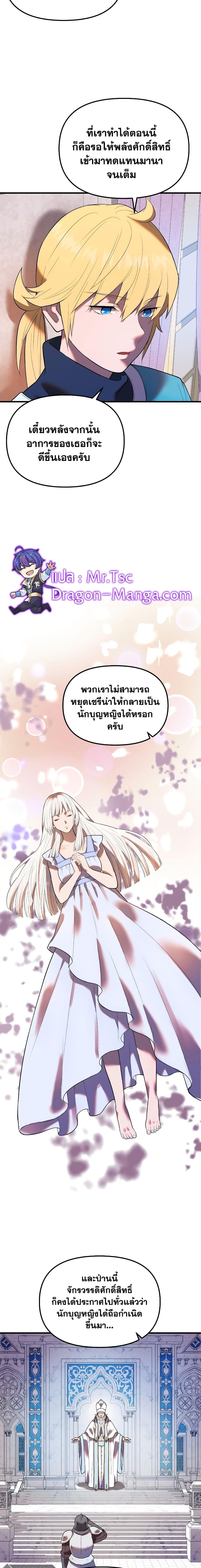 Manga-lc-com อ่านมังงะ อ่านการ์ตูน ออนไลน์ ฟรี Golden Mage ตอนที่ 1 2 3 4 5 6 7 8 9 10 11 12 13 14 ฟรี ไม่มีโฆษณา Manga-lc - อ่าน มังงะ อ่าน การ์ตูน ออนไลน์ อ่านมังงะ ฟรี