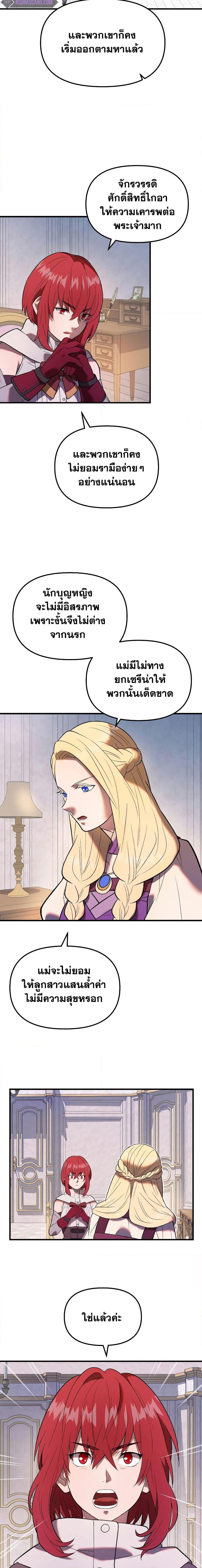 Manga-lc-com อ่านมังงะ อ่านการ์ตูน ออนไลน์ ฟรี Golden Mage ตอนที่ 1 2 3 4 5 6 7 8 9 10 11 12 13 14 ฟรี ไม่มีโฆษณา Manga-lc - อ่าน มังงะ อ่าน การ์ตูน ออนไลน์ อ่านมังงะ ฟรี