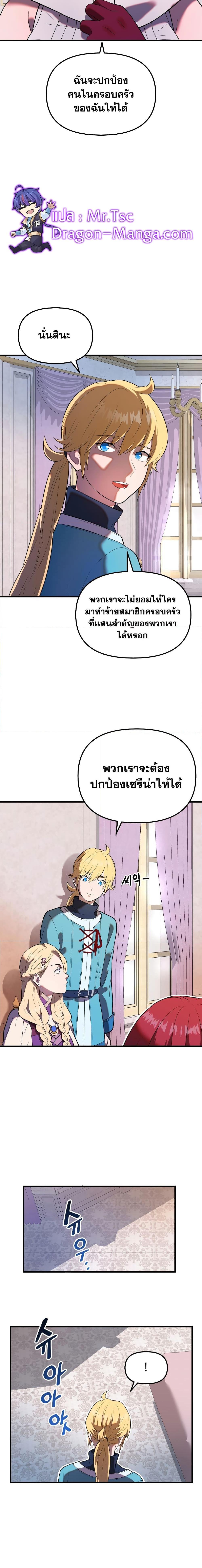 Manga-lc-com อ่านมังงะ อ่านการ์ตูน ออนไลน์ ฟรี Golden Mage ตอนที่ 1 2 3 4 5 6 7 8 9 10 11 12 13 14 ฟรี ไม่มีโฆษณา Manga-lc - อ่าน มังงะ อ่าน การ์ตูน ออนไลน์ อ่านมังงะ ฟรี