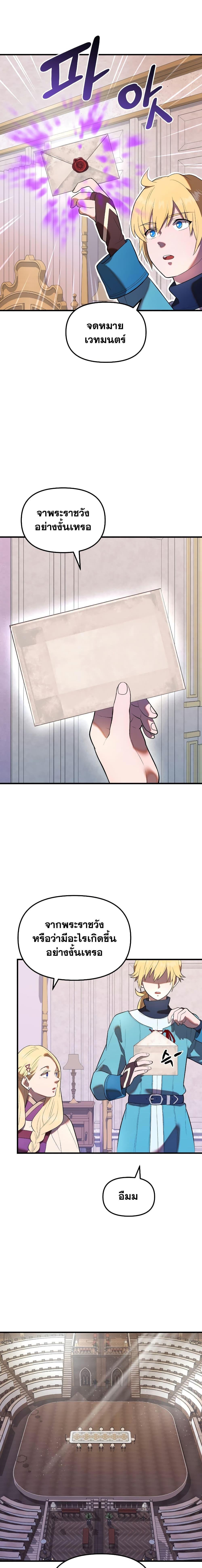 Manga-lc-com อ่านมังงะ อ่านการ์ตูน ออนไลน์ ฟรี Golden Mage ตอนที่ 1 2 3 4 5 6 7 8 9 10 11 12 13 14 ฟรี ไม่มีโฆษณา Manga-lc - อ่าน มังงะ อ่าน การ์ตูน ออนไลน์ อ่านมังงะ ฟรี