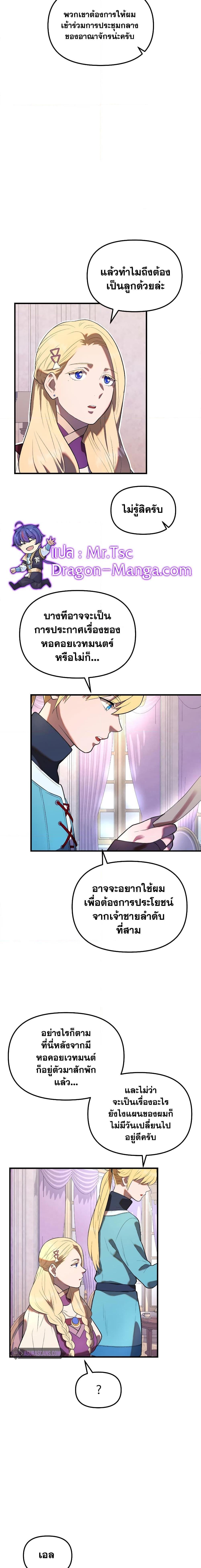 Manga-lc-com อ่านมังงะ อ่านการ์ตูน ออนไลน์ ฟรี Golden Mage ตอนที่ 1 2 3 4 5 6 7 8 9 10 11 12 13 14 ฟรี ไม่มีโฆษณา Manga-lc - อ่าน มังงะ อ่าน การ์ตูน ออนไลน์ อ่านมังงะ ฟรี