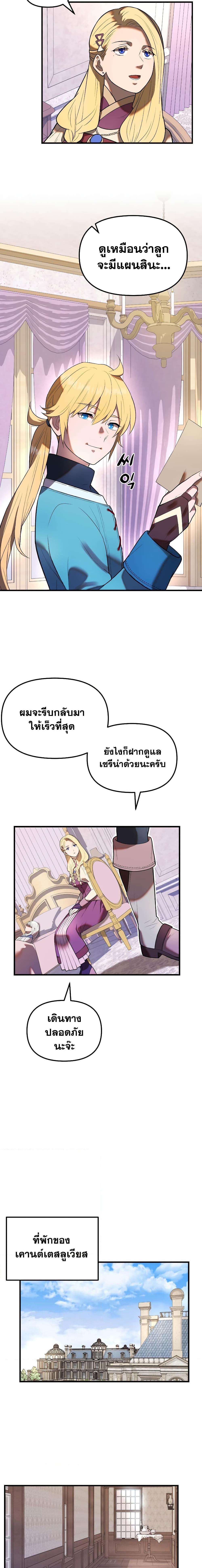 Manga-lc-com อ่านมังงะ อ่านการ์ตูน ออนไลน์ ฟรี Golden Mage ตอนที่ 1 2 3 4 5 6 7 8 9 10 11 12 13 14 ฟรี ไม่มีโฆษณา Manga-lc - อ่าน มังงะ อ่าน การ์ตูน ออนไลน์ อ่านมังงะ ฟรี