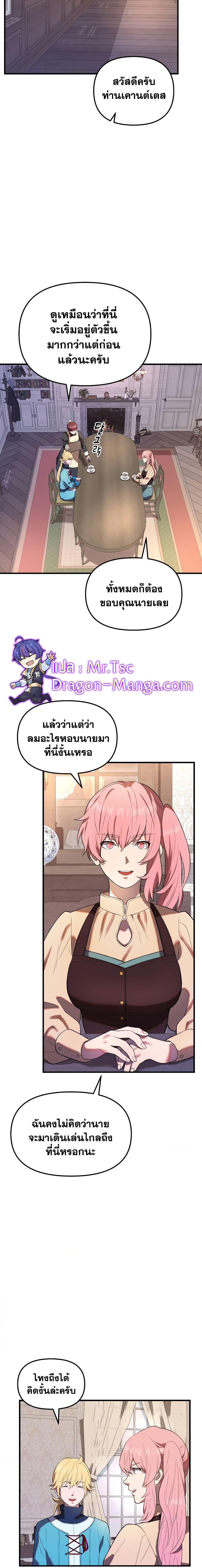 Manga-lc-com อ่านมังงะ อ่านการ์ตูน ออนไลน์ ฟรี Golden Mage ตอนที่ 1 2 3 4 5 6 7 8 9 10 11 12 13 14 ฟรี ไม่มีโฆษณา Manga-lc - อ่าน มังงะ อ่าน การ์ตูน ออนไลน์ อ่านมังงะ ฟรี