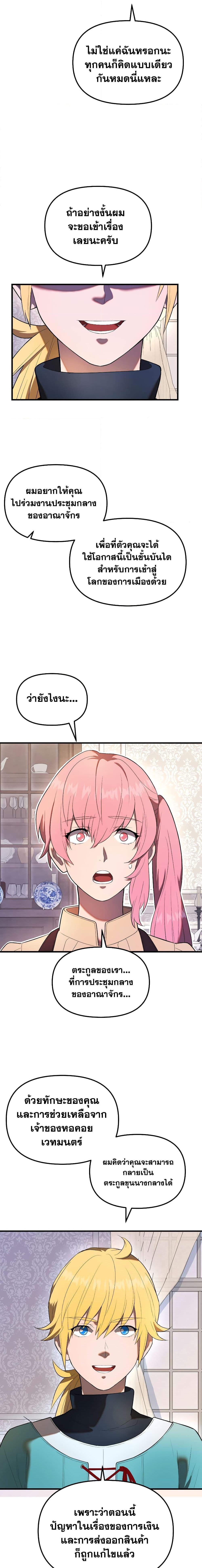 Manga-lc-com อ่านมังงะ อ่านการ์ตูน ออนไลน์ ฟรี Golden Mage ตอนที่ 1 2 3 4 5 6 7 8 9 10 11 12 13 14 ฟรี ไม่มีโฆษณา Manga-lc - อ่าน มังงะ อ่าน การ์ตูน ออนไลน์ อ่านมังงะ ฟรี