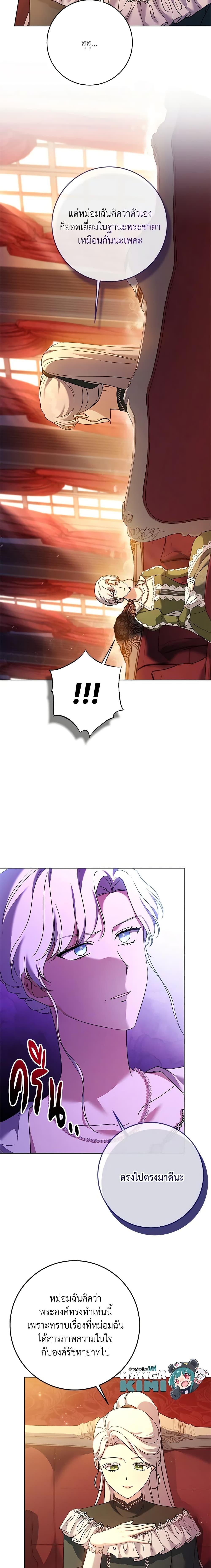 Manga-lc-com อ่านมังงะ อ่านการ์ตูน ออนไลน์ ฟรี I Went On Strike Because It Was A Time Limit ตอนที่ 1 2 3 4 5 6 7 8 9 10 11 12 13 14 ฟรี ไม่มีโฆษณา Manga-lc - อ่าน มังงะ อ่าน การ์ตูน ออนไลน์ อ่านมังงะ ฟรี