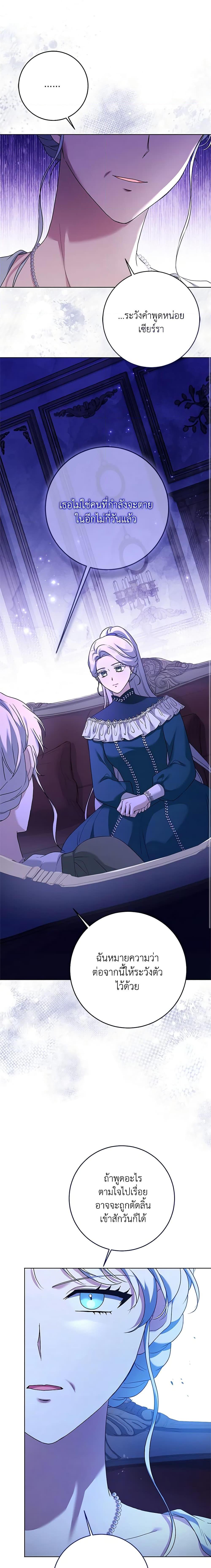 Manga-lc-com อ่านมังงะ อ่านการ์ตูน ออนไลน์ ฟรี I Went On Strike Because It Was A Time Limit ตอนที่ 1 2 3 4 5 6 7 8 9 10 11 12 13 14 ฟรี ไม่มีโฆษณา Manga-lc - อ่าน มังงะ อ่าน การ์ตูน ออนไลน์ อ่านมังงะ ฟรี