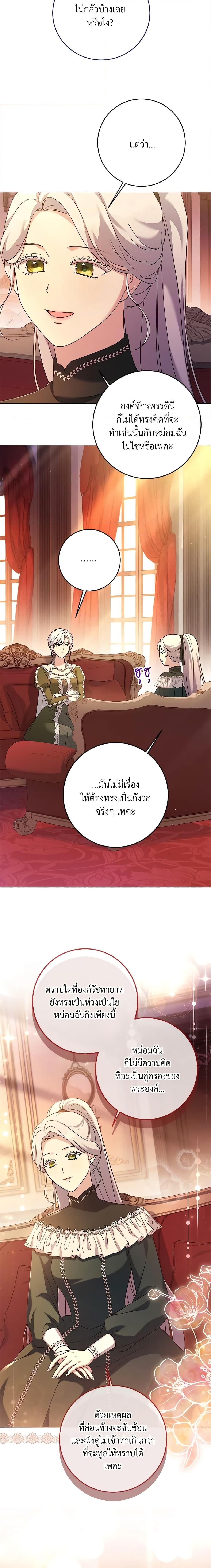 Manga-lc-com อ่านมังงะ อ่านการ์ตูน ออนไลน์ ฟรี I Went On Strike Because It Was A Time Limit ตอนที่ 1 2 3 4 5 6 7 8 9 10 11 12 13 14 ฟรี ไม่มีโฆษณา Manga-lc - อ่าน มังงะ อ่าน การ์ตูน ออนไลน์ อ่านมังงะ ฟรี