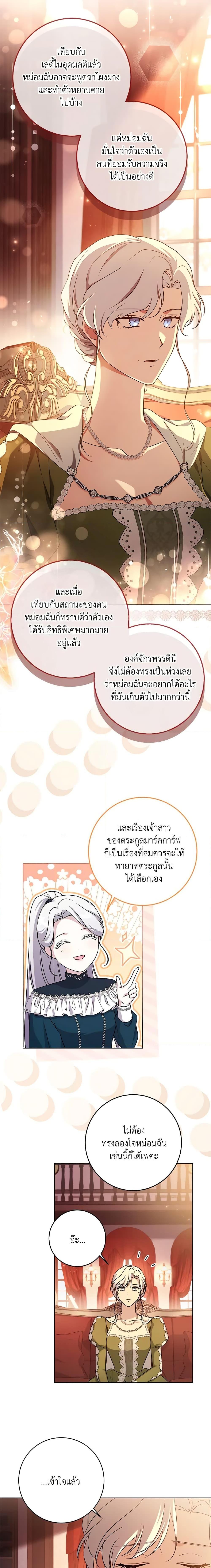 Manga-lc-com อ่านมังงะ อ่านการ์ตูน ออนไลน์ ฟรี I Went On Strike Because It Was A Time Limit ตอนที่ 1 2 3 4 5 6 7 8 9 10 11 12 13 14 ฟรี ไม่มีโฆษณา Manga-lc - อ่าน มังงะ อ่าน การ์ตูน ออนไลน์ อ่านมังงะ ฟรี