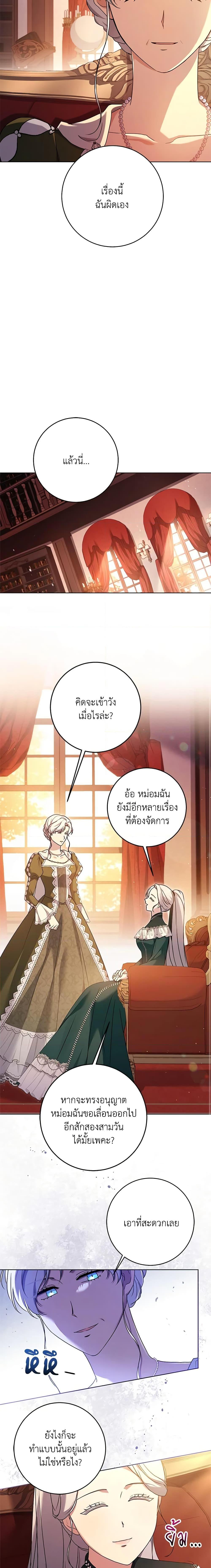 Manga-lc-com อ่านมังงะ อ่านการ์ตูน ออนไลน์ ฟรี I Went On Strike Because It Was A Time Limit ตอนที่ 1 2 3 4 5 6 7 8 9 10 11 12 13 14 ฟรี ไม่มีโฆษณา Manga-lc - อ่าน มังงะ อ่าน การ์ตูน ออนไลน์ อ่านมังงะ ฟรี