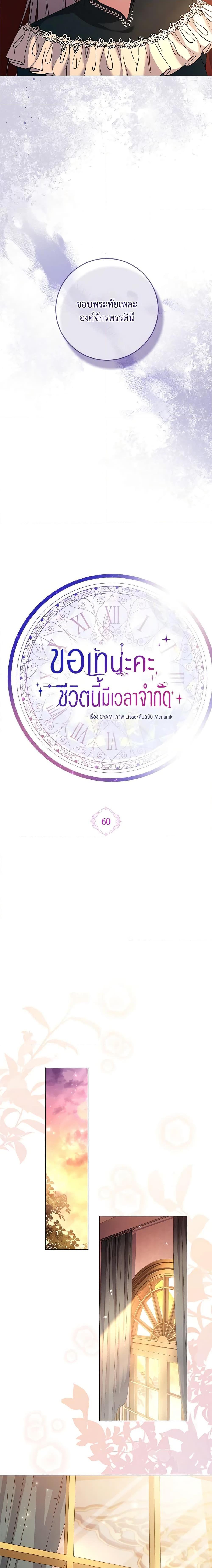 Manga-lc-com อ่านมังงะ อ่านการ์ตูน ออนไลน์ ฟรี I Went On Strike Because It Was A Time Limit ตอนที่ 1 2 3 4 5 6 7 8 9 10 11 12 13 14 ฟรี ไม่มีโฆษณา Manga-lc - อ่าน มังงะ อ่าน การ์ตูน ออนไลน์ อ่านมังงะ ฟรี