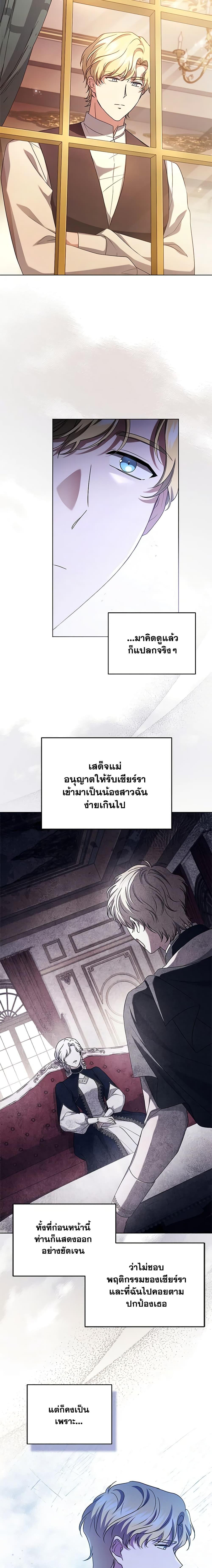 Manga-lc-com อ่านมังงะ อ่านการ์ตูน ออนไลน์ ฟรี I Went On Strike Because It Was A Time Limit ตอนที่ 1 2 3 4 5 6 7 8 9 10 11 12 13 14 ฟรี ไม่มีโฆษณา Manga-lc - อ่าน มังงะ อ่าน การ์ตูน ออนไลน์ อ่านมังงะ ฟรี