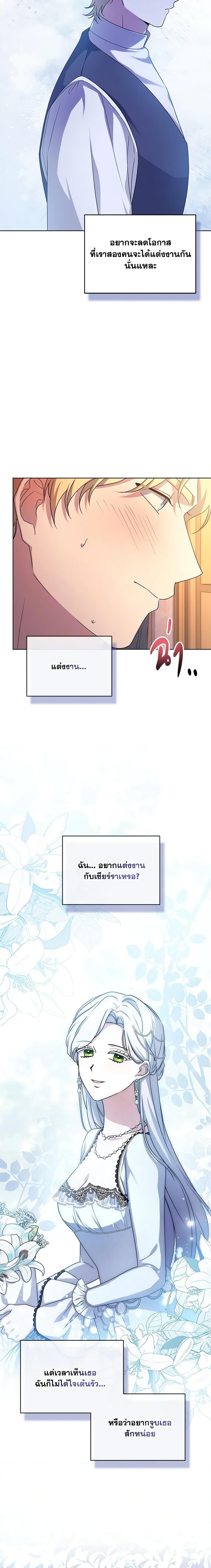 Manga-lc-com อ่านมังงะ อ่านการ์ตูน ออนไลน์ ฟรี I Went On Strike Because It Was A Time Limit ตอนที่ 1 2 3 4 5 6 7 8 9 10 11 12 13 14 ฟรี ไม่มีโฆษณา Manga-lc - อ่าน มังงะ อ่าน การ์ตูน ออนไลน์ อ่านมังงะ ฟรี