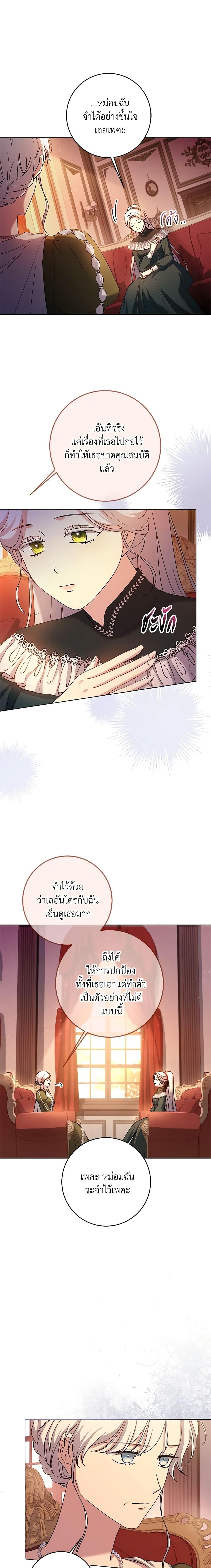 Manga-lc-com อ่านมังงะ อ่านการ์ตูน ออนไลน์ ฟรี I Went On Strike Because It Was A Time Limit ตอนที่ 1 2 3 4 5 6 7 8 9 10 11 12 13 14 ฟรี ไม่มีโฆษณา Manga-lc - อ่าน มังงะ อ่าน การ์ตูน ออนไลน์ อ่านมังงะ ฟรี