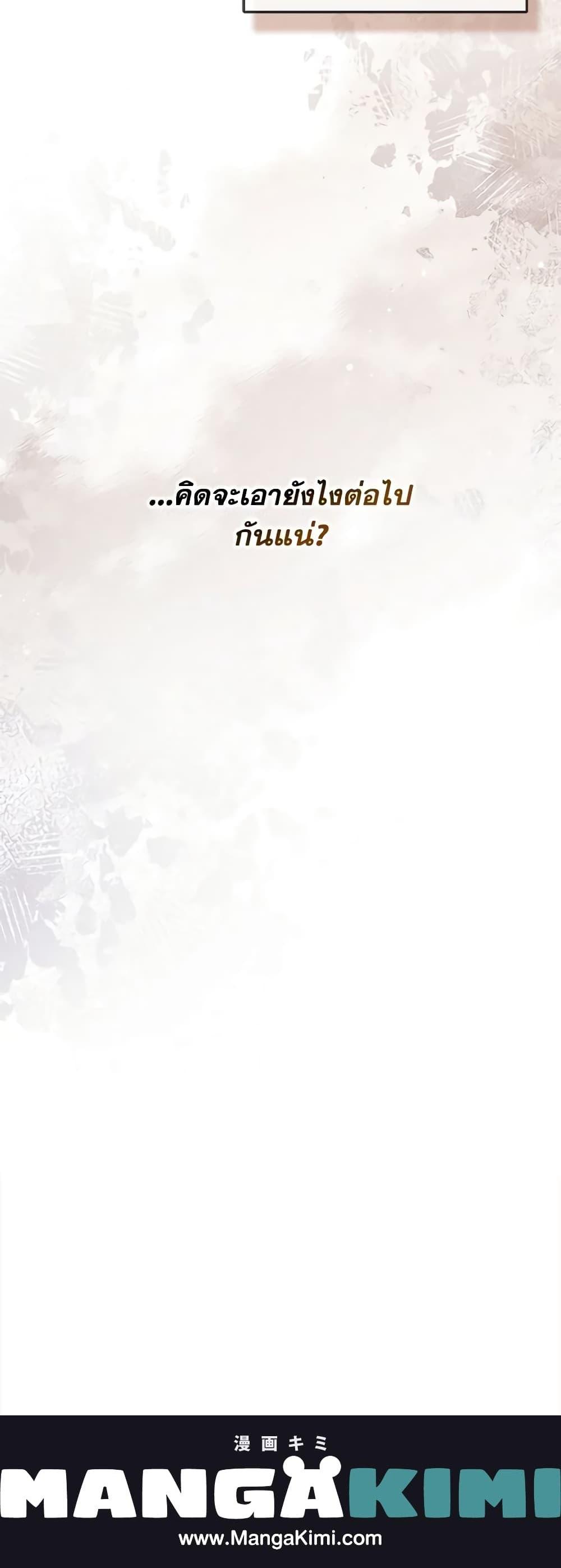 Manga-lc-com อ่านมังงะ อ่านการ์ตูน ออนไลน์ ฟรี I Went On Strike Because It Was A Time Limit ตอนที่ 1 2 3 4 5 6 7 8 9 10 11 12 13 14 ฟรี ไม่มีโฆษณา Manga-lc - อ่าน มังงะ อ่าน การ์ตูน ออนไลน์ อ่านมังงะ ฟรี