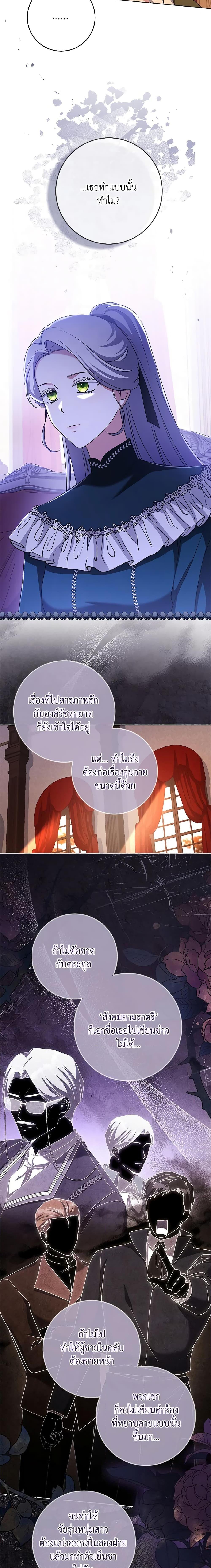 Manga-lc-com อ่านมังงะ อ่านการ์ตูน ออนไลน์ ฟรี I Went On Strike Because It Was A Time Limit ตอนที่ 1 2 3 4 5 6 7 8 9 10 11 12 13 14 ฟรี ไม่มีโฆษณา Manga-lc - อ่าน มังงะ อ่าน การ์ตูน ออนไลน์ อ่านมังงะ ฟรี