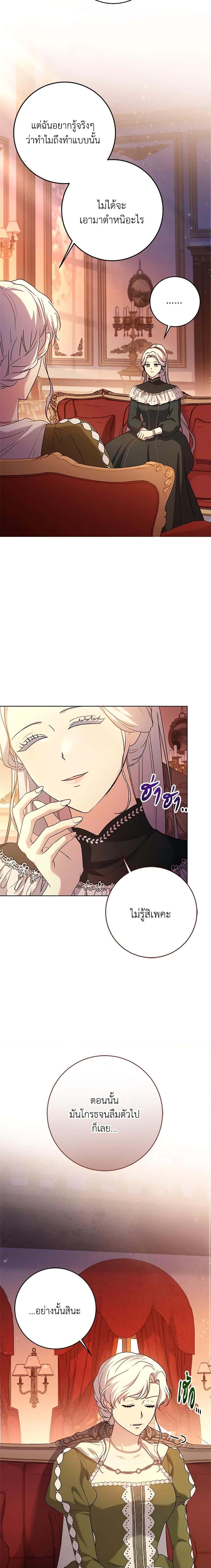 Manga-lc-com อ่านมังงะ อ่านการ์ตูน ออนไลน์ ฟรี I Went On Strike Because It Was A Time Limit ตอนที่ 1 2 3 4 5 6 7 8 9 10 11 12 13 14 ฟรี ไม่มีโฆษณา Manga-lc - อ่าน มังงะ อ่าน การ์ตูน ออนไลน์ อ่านมังงะ ฟรี