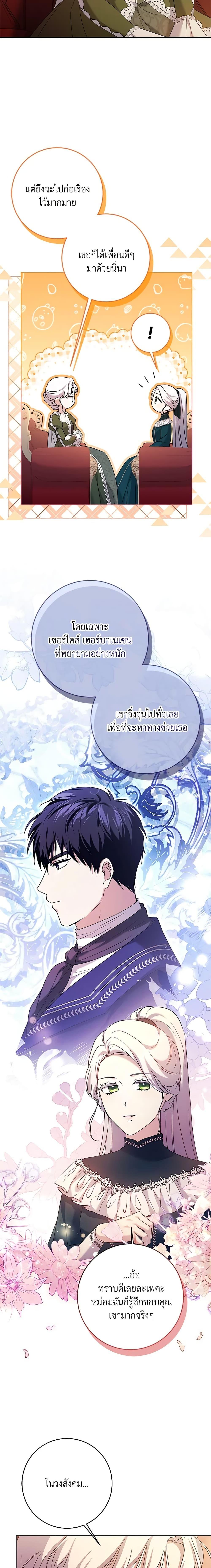 Manga-lc-com อ่านมังงะ อ่านการ์ตูน ออนไลน์ ฟรี I Went On Strike Because It Was A Time Limit ตอนที่ 1 2 3 4 5 6 7 8 9 10 11 12 13 14 ฟรี ไม่มีโฆษณา Manga-lc - อ่าน มังงะ อ่าน การ์ตูน ออนไลน์ อ่านมังงะ ฟรี