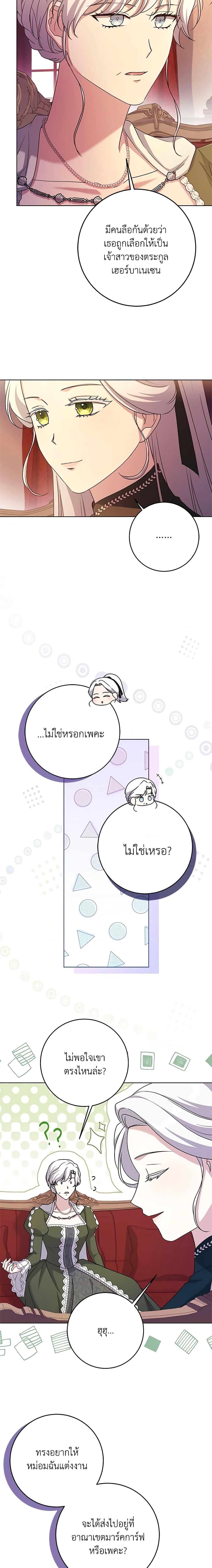 Manga-lc-com อ่านมังงะ อ่านการ์ตูน ออนไลน์ ฟรี I Went On Strike Because It Was A Time Limit ตอนที่ 1 2 3 4 5 6 7 8 9 10 11 12 13 14 ฟรี ไม่มีโฆษณา Manga-lc - อ่าน มังงะ อ่าน การ์ตูน ออนไลน์ อ่านมังงะ ฟรี