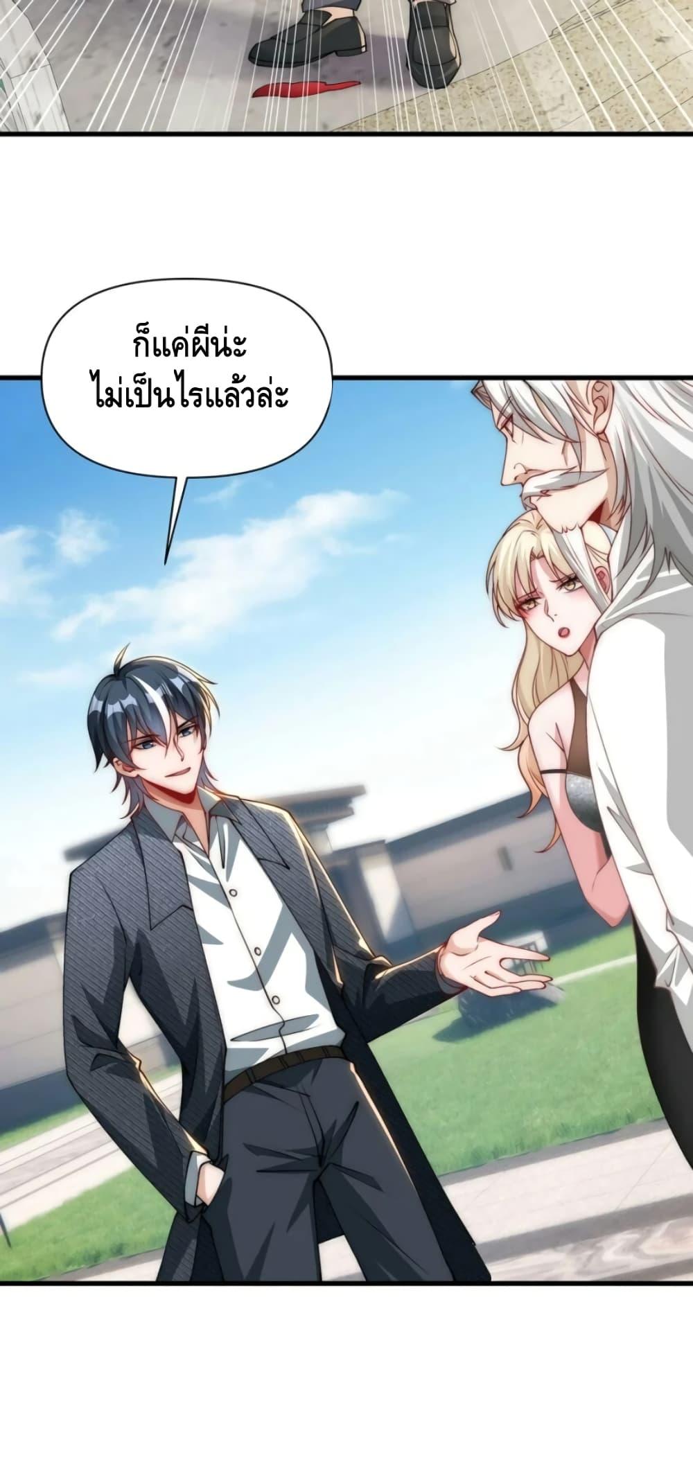 Manga-lc-com อ่านมังงะ อ่านการ์ตูน ออนไลน์ ฟรี Rebirth of the City’s First Immortal Venerable ตอนที่ 1 2 3 4 5 6 7 8 9 10 11 12 13 14 ฟรี ไม่มีโฆษณา Manga-lc - อ่าน มังงะ อ่าน การ์ตูน ออนไลน์ อ่านมังงะ ฟรี