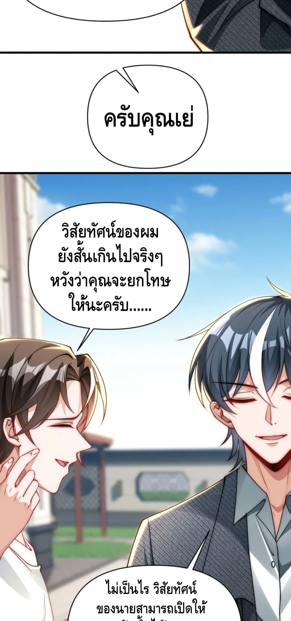 Manga-lc-com อ่านมังงะ อ่านการ์ตูน ออนไลน์ ฟรี Rebirth of the City’s First Immortal Venerable ตอนที่ 1 2 3 4 5 6 7 8 9 10 11 12 13 14 ฟรี ไม่มีโฆษณา Manga-lc - อ่าน มังงะ อ่าน การ์ตูน ออนไลน์ อ่านมังงะ ฟรี
