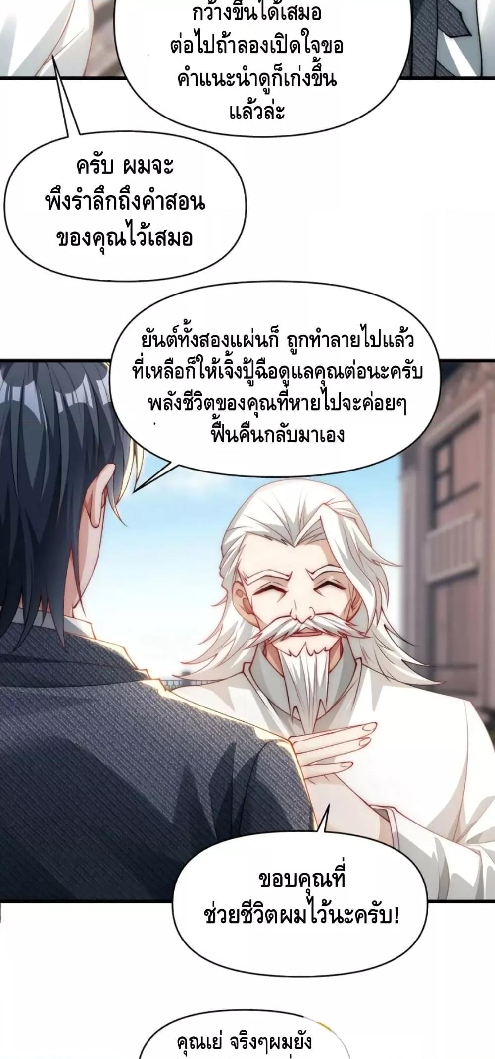 Manga-lc-com อ่านมังงะ อ่านการ์ตูน ออนไลน์ ฟรี Rebirth of the City’s First Immortal Venerable ตอนที่ 1 2 3 4 5 6 7 8 9 10 11 12 13 14 ฟรี ไม่มีโฆษณา Manga-lc - อ่าน มังงะ อ่าน การ์ตูน ออนไลน์ อ่านมังงะ ฟรี