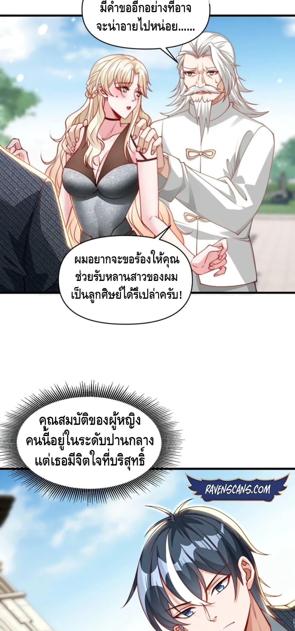 Manga-lc-com อ่านมังงะ อ่านการ์ตูน ออนไลน์ ฟรี Rebirth of the City’s First Immortal Venerable ตอนที่ 1 2 3 4 5 6 7 8 9 10 11 12 13 14 ฟรี ไม่มีโฆษณา Manga-lc - อ่าน มังงะ อ่าน การ์ตูน ออนไลน์ อ่านมังงะ ฟรี