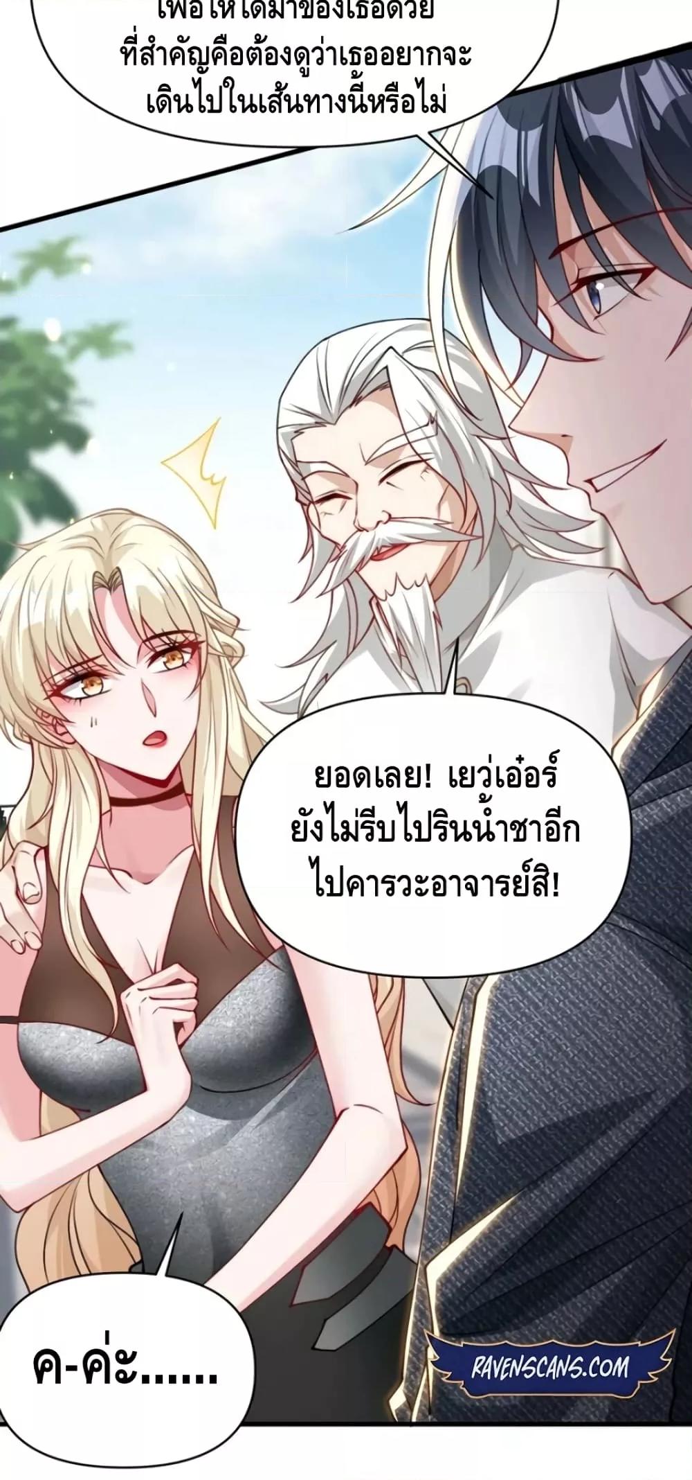 Manga-lc-com อ่านมังงะ อ่านการ์ตูน ออนไลน์ ฟรี Rebirth of the City’s First Immortal Venerable ตอนที่ 1 2 3 4 5 6 7 8 9 10 11 12 13 14 ฟรี ไม่มีโฆษณา Manga-lc - อ่าน มังงะ อ่าน การ์ตูน ออนไลน์ อ่านมังงะ ฟรี