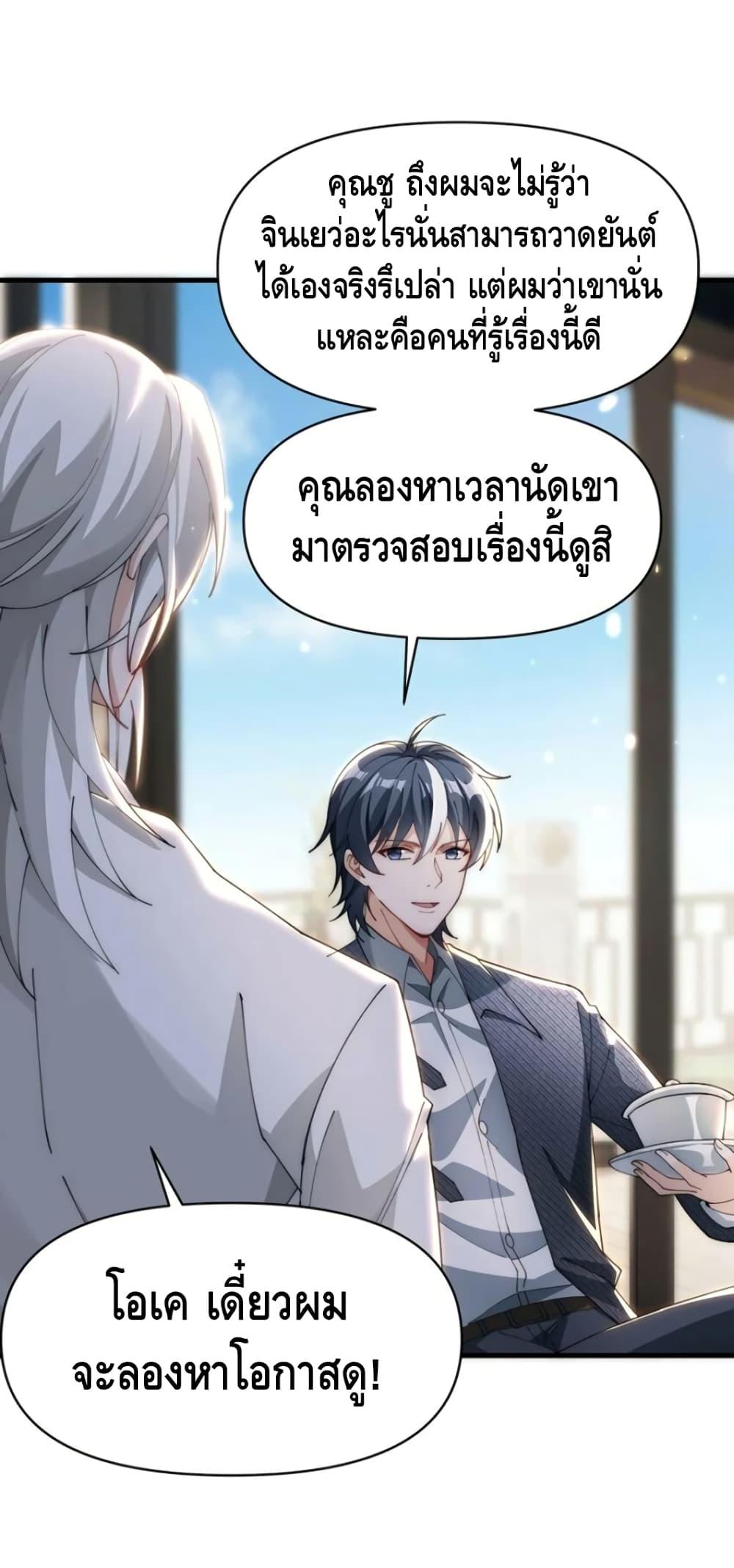 Manga-lc-com อ่านมังงะ อ่านการ์ตูน ออนไลน์ ฟรี Rebirth of the City’s First Immortal Venerable ตอนที่ 1 2 3 4 5 6 7 8 9 10 11 12 13 14 ฟรี ไม่มีโฆษณา Manga-lc - อ่าน มังงะ อ่าน การ์ตูน ออนไลน์ อ่านมังงะ ฟรี