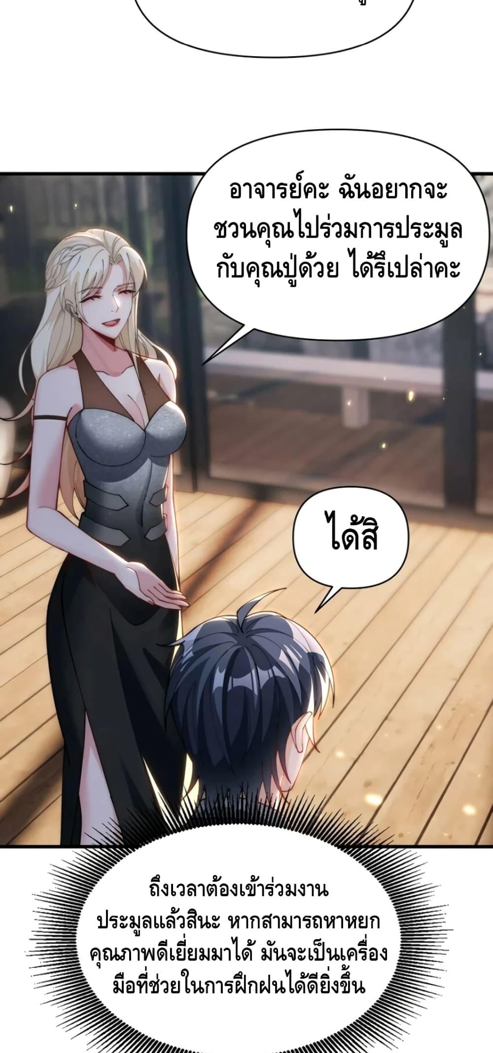 Manga-lc-com อ่านมังงะ อ่านการ์ตูน ออนไลน์ ฟรี Rebirth of the City’s First Immortal Venerable ตอนที่ 1 2 3 4 5 6 7 8 9 10 11 12 13 14 ฟรี ไม่มีโฆษณา Manga-lc - อ่าน มังงะ อ่าน การ์ตูน ออนไลน์ อ่านมังงะ ฟรี