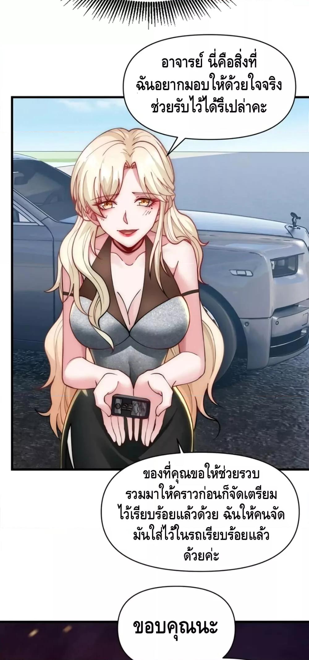 Manga-lc-com อ่านมังงะ อ่านการ์ตูน ออนไลน์ ฟรี Rebirth of the City’s First Immortal Venerable ตอนที่ 1 2 3 4 5 6 7 8 9 10 11 12 13 14 ฟรี ไม่มีโฆษณา Manga-lc - อ่าน มังงะ อ่าน การ์ตูน ออนไลน์ อ่านมังงะ ฟรี