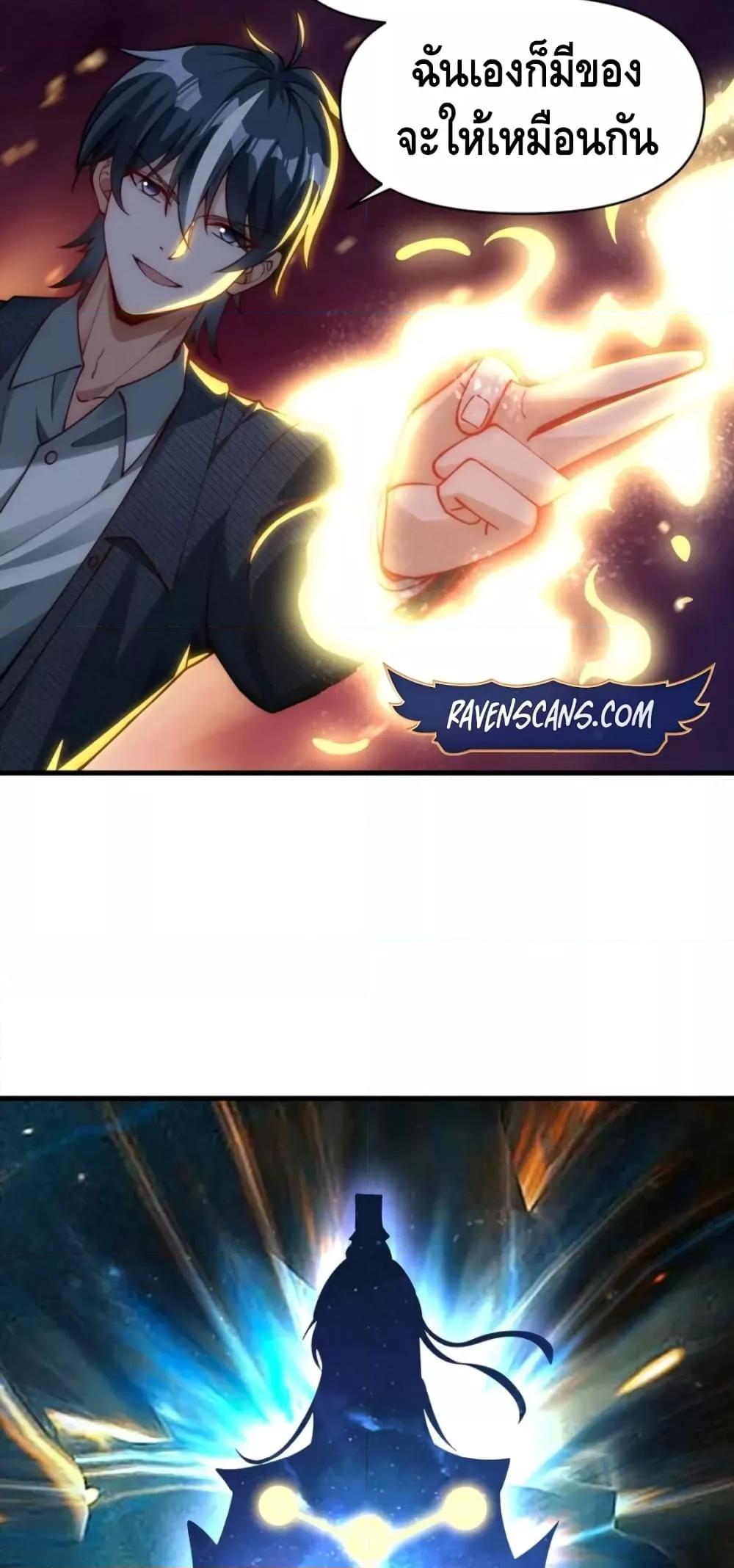Manga-lc-com อ่านมังงะ อ่านการ์ตูน ออนไลน์ ฟรี Rebirth of the City’s First Immortal Venerable ตอนที่ 1 2 3 4 5 6 7 8 9 10 11 12 13 14 ฟรี ไม่มีโฆษณา Manga-lc - อ่าน มังงะ อ่าน การ์ตูน ออนไลน์ อ่านมังงะ ฟรี