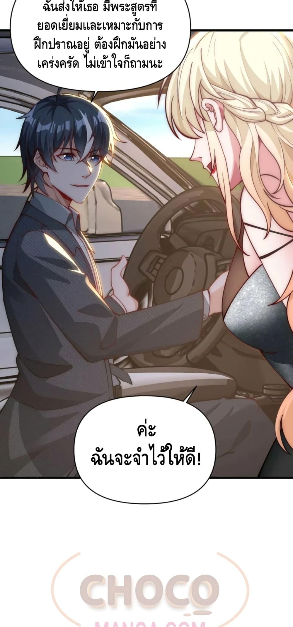 Manga-lc-com อ่านมังงะ อ่านการ์ตูน ออนไลน์ ฟรี Rebirth of the City’s First Immortal Venerable ตอนที่ 1 2 3 4 5 6 7 8 9 10 11 12 13 14 ฟรี ไม่มีโฆษณา Manga-lc - อ่าน มังงะ อ่าน การ์ตูน ออนไลน์ อ่านมังงะ ฟรี