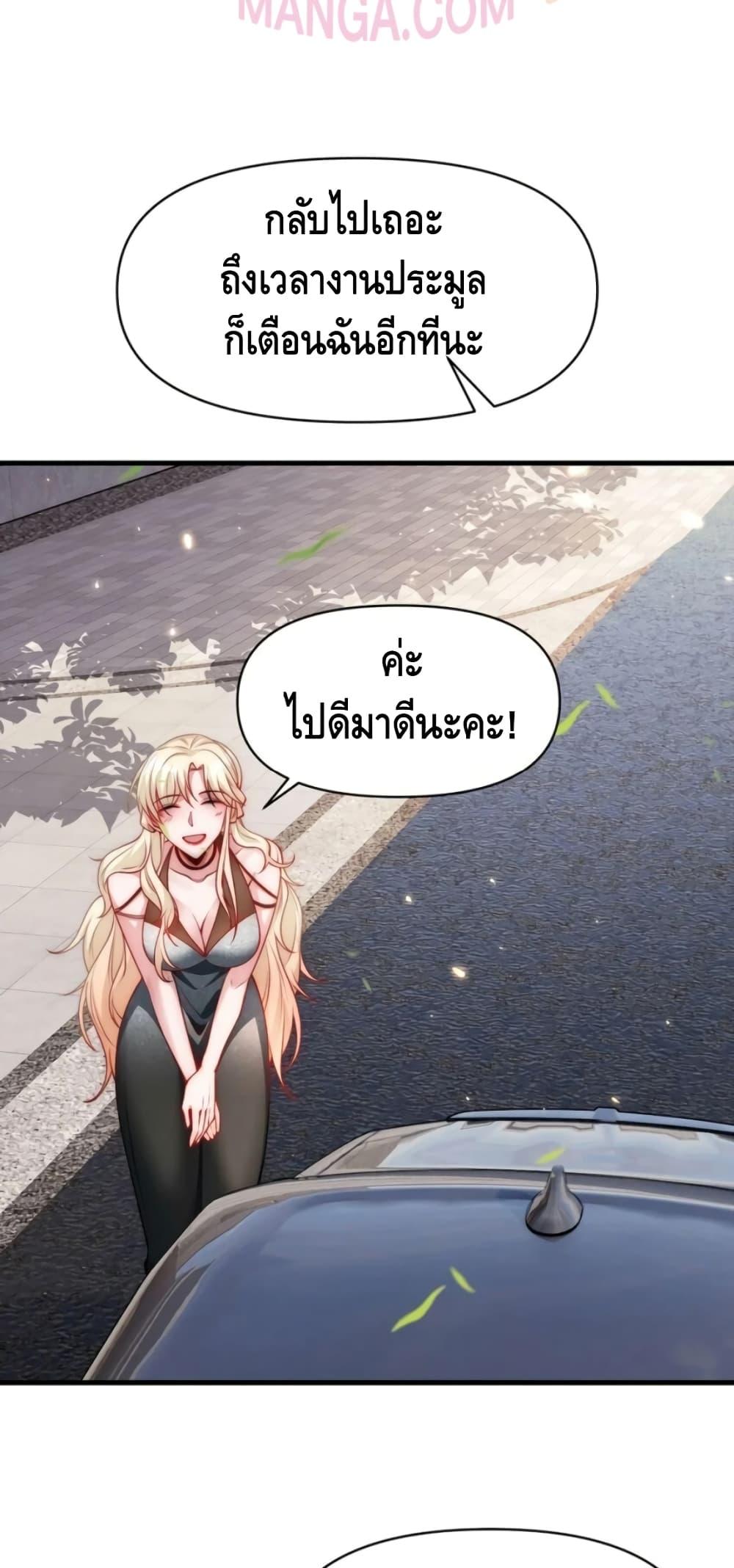Manga-lc-com อ่านมังงะ อ่านการ์ตูน ออนไลน์ ฟรี Rebirth of the City’s First Immortal Venerable ตอนที่ 1 2 3 4 5 6 7 8 9 10 11 12 13 14 ฟรี ไม่มีโฆษณา Manga-lc - อ่าน มังงะ อ่าน การ์ตูน ออนไลน์ อ่านมังงะ ฟรี