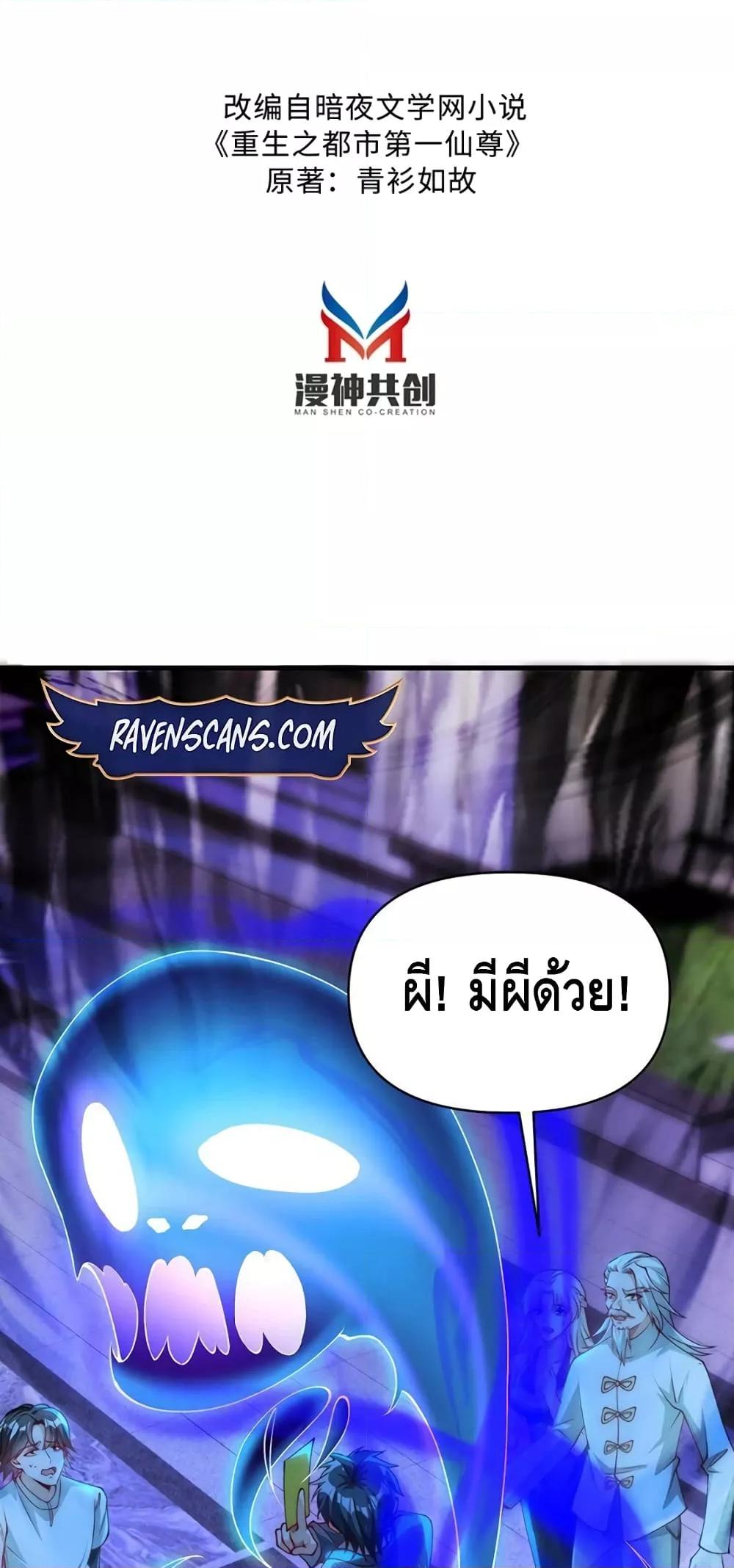 Manga-lc-com อ่านมังงะ อ่านการ์ตูน ออนไลน์ ฟรี Rebirth of the City’s First Immortal Venerable ตอนที่ 1 2 3 4 5 6 7 8 9 10 11 12 13 14 ฟรี ไม่มีโฆษณา Manga-lc - อ่าน มังงะ อ่าน การ์ตูน ออนไลน์ อ่านมังงะ ฟรี