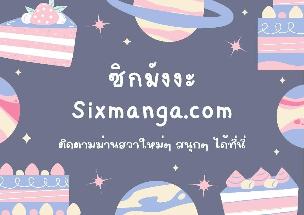 Manga-lc-com อ่านมังงะ อ่านการ์ตูน ออนไลน์ ฟรี Rebirth of the City’s First Immortal Venerable ตอนที่ 1 2 3 4 5 6 7 8 9 10 11 12 13 14 ฟรี ไม่มีโฆษณา Manga-lc - อ่าน มังงะ อ่าน การ์ตูน ออนไลน์ อ่านมังงะ ฟรี