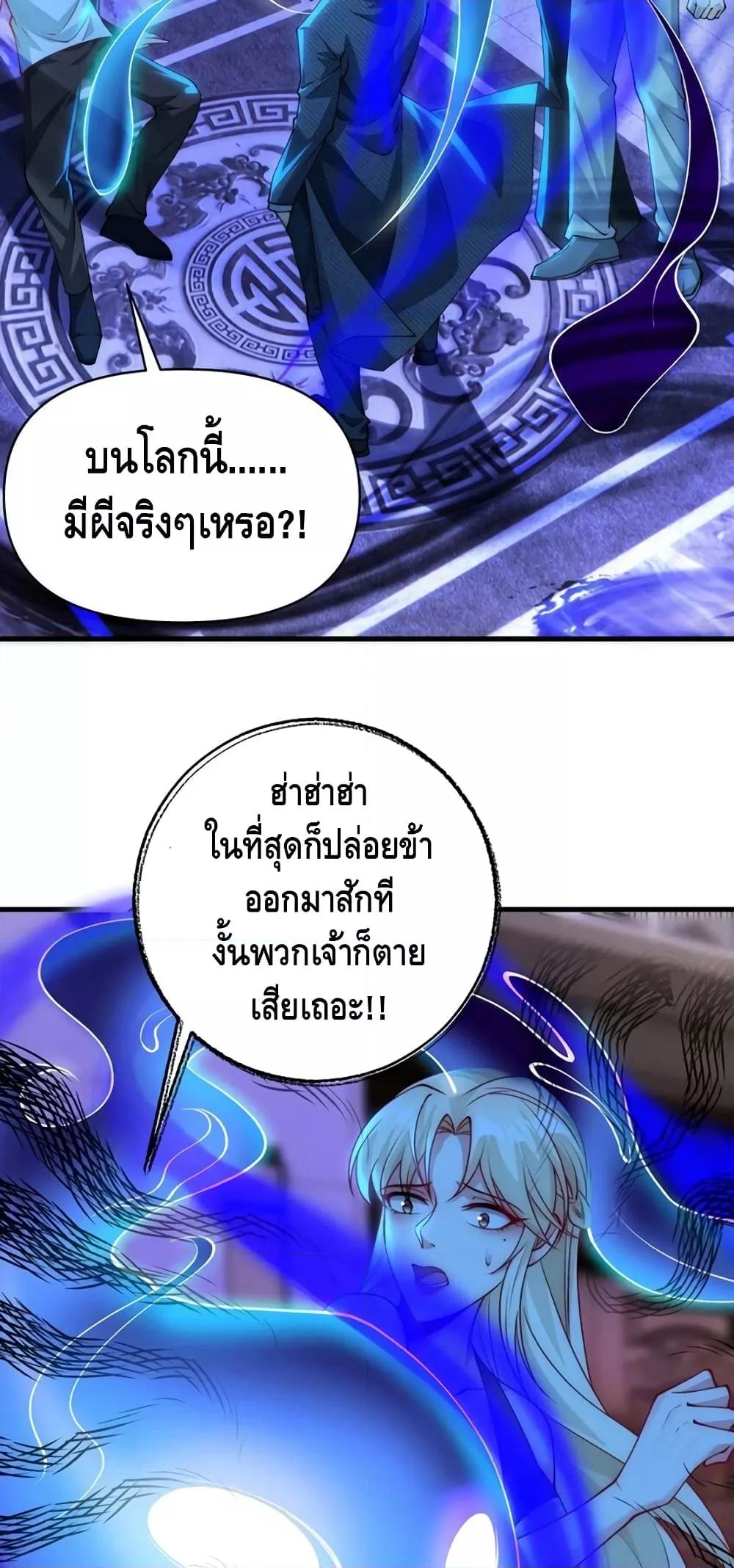 Manga-lc-com อ่านมังงะ อ่านการ์ตูน ออนไลน์ ฟรี Rebirth of the City’s First Immortal Venerable ตอนที่ 1 2 3 4 5 6 7 8 9 10 11 12 13 14 ฟรี ไม่มีโฆษณา Manga-lc - อ่าน มังงะ อ่าน การ์ตูน ออนไลน์ อ่านมังงะ ฟรี