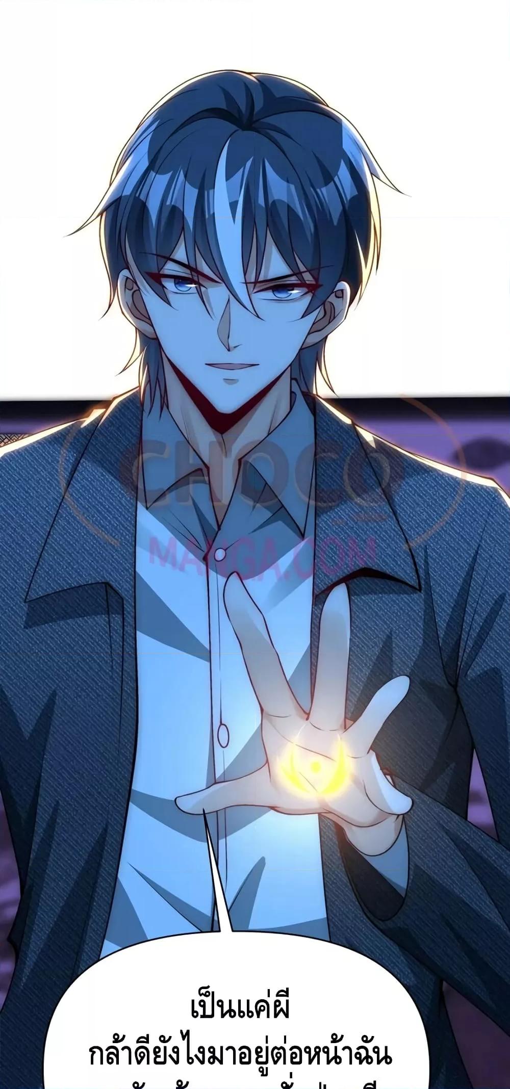 Manga-lc-com อ่านมังงะ อ่านการ์ตูน ออนไลน์ ฟรี Rebirth of the City’s First Immortal Venerable ตอนที่ 1 2 3 4 5 6 7 8 9 10 11 12 13 14 ฟรี ไม่มีโฆษณา Manga-lc - อ่าน มังงะ อ่าน การ์ตูน ออนไลน์ อ่านมังงะ ฟรี