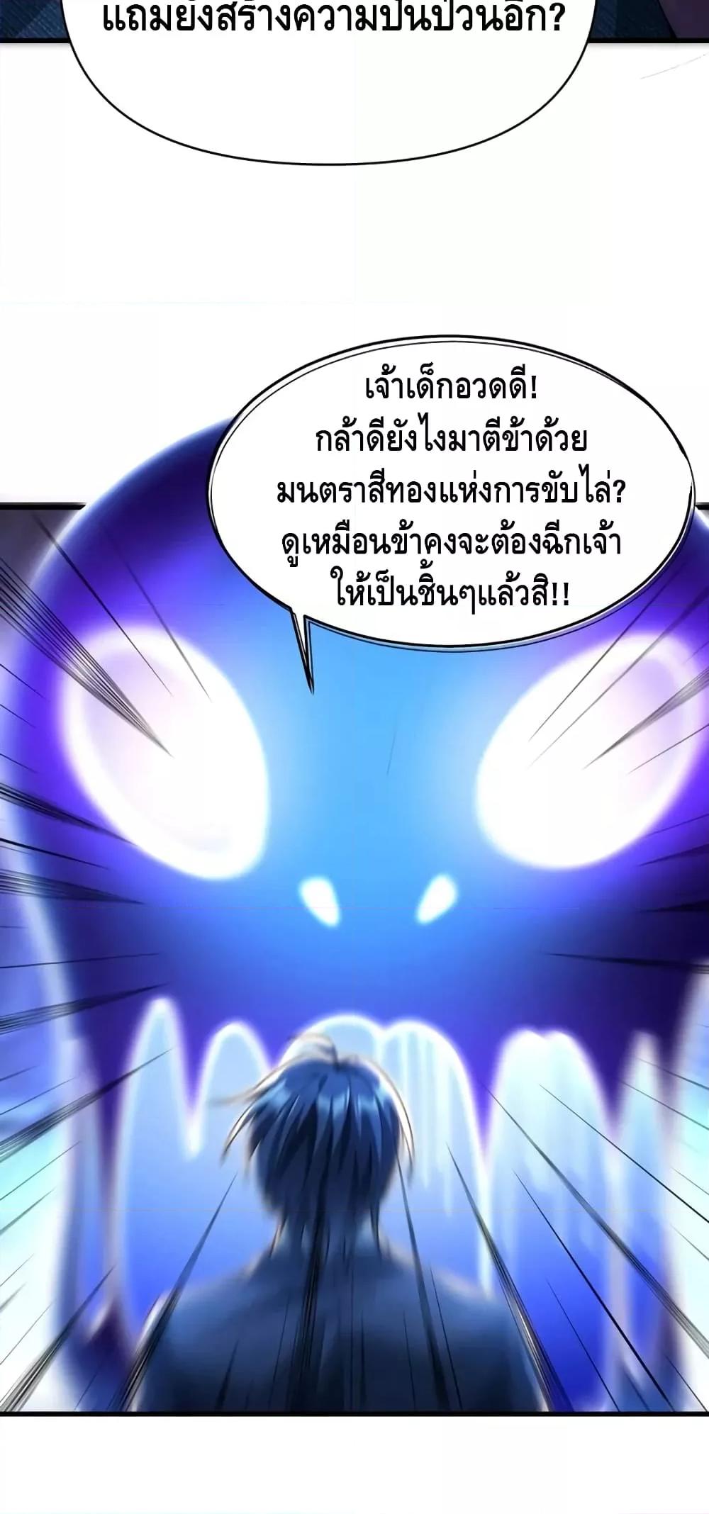 Manga-lc-com อ่านมังงะ อ่านการ์ตูน ออนไลน์ ฟรี Rebirth of the City’s First Immortal Venerable ตอนที่ 1 2 3 4 5 6 7 8 9 10 11 12 13 14 ฟรี ไม่มีโฆษณา Manga-lc - อ่าน มังงะ อ่าน การ์ตูน ออนไลน์ อ่านมังงะ ฟรี