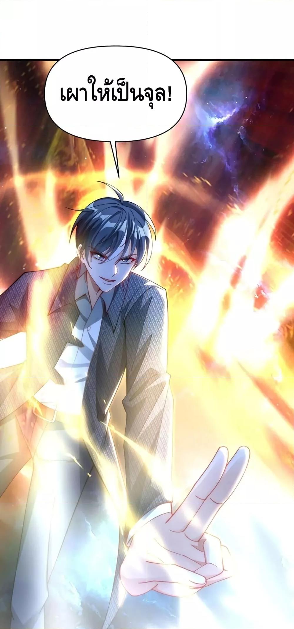 Manga-lc-com อ่านมังงะ อ่านการ์ตูน ออนไลน์ ฟรี Rebirth of the City’s First Immortal Venerable ตอนที่ 1 2 3 4 5 6 7 8 9 10 11 12 13 14 ฟรี ไม่มีโฆษณา Manga-lc - อ่าน มังงะ อ่าน การ์ตูน ออนไลน์ อ่านมังงะ ฟรี