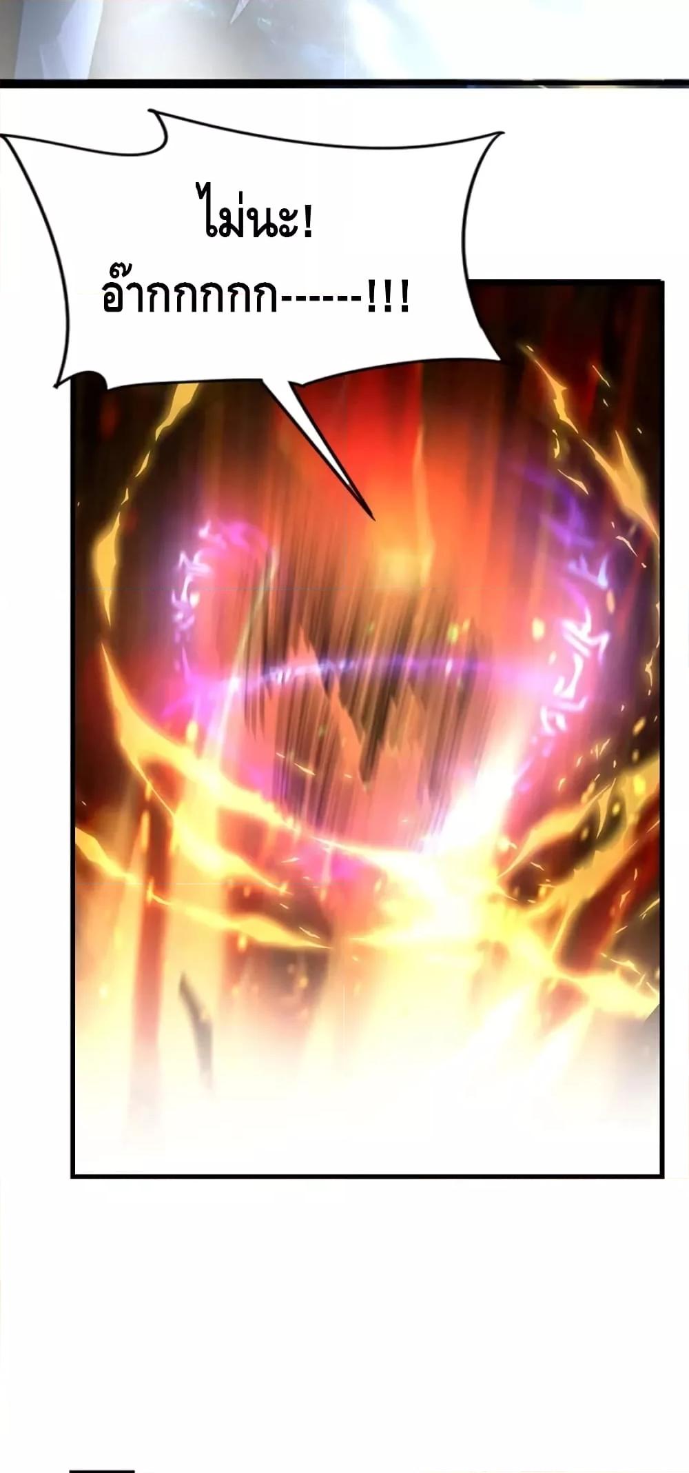 Manga-lc-com อ่านมังงะ อ่านการ์ตูน ออนไลน์ ฟรี Rebirth of the City’s First Immortal Venerable ตอนที่ 1 2 3 4 5 6 7 8 9 10 11 12 13 14 ฟรี ไม่มีโฆษณา Manga-lc - อ่าน มังงะ อ่าน การ์ตูน ออนไลน์ อ่านมังงะ ฟรี