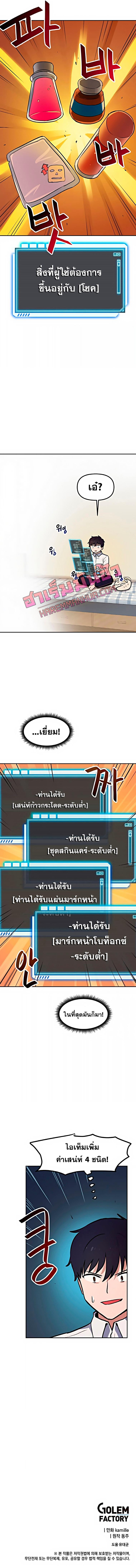 Manga-lc-com อ่านมังงะ อ่านการ์ตูน ออนไลน์ ฟรี My Luck is Max Level ตอนที่ 1 2 3 4 5 6 7 8 9 10 11 12 13 14 ฟรี ไม่มีโฆษณา Manga-lc - อ่าน มังงะ อ่าน การ์ตูน ออนไลน์ อ่านมังงะ ฟรี