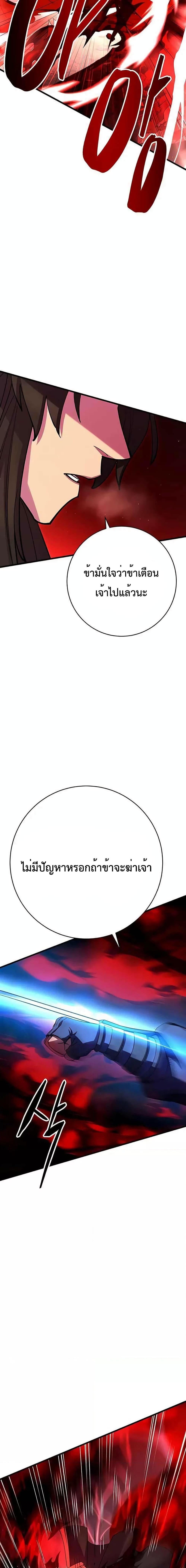 Manga-lc-com อ่านมังงะ อ่านการ์ตูน ออนไลน์ ฟรี World’s Greatest Senior Disciple ตอนที่ 1 2 3 4 5 6 7 8 9 10 11 12 13 14 ฟรี ไม่มีโฆษณา Manga-lc - อ่าน มังงะ อ่าน การ์ตูน ออนไลน์ อ่านมังงะ ฟรี