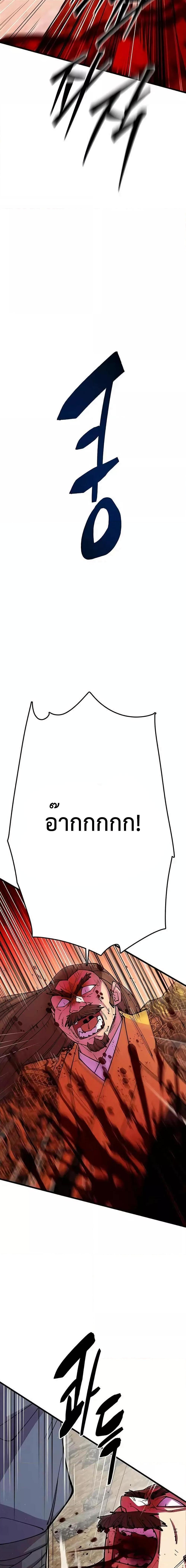 Manga-lc-com อ่านมังงะ อ่านการ์ตูน ออนไลน์ ฟรี World’s Greatest Senior Disciple ตอนที่ 1 2 3 4 5 6 7 8 9 10 11 12 13 14 ฟรี ไม่มีโฆษณา Manga-lc - อ่าน มังงะ อ่าน การ์ตูน ออนไลน์ อ่านมังงะ ฟรี