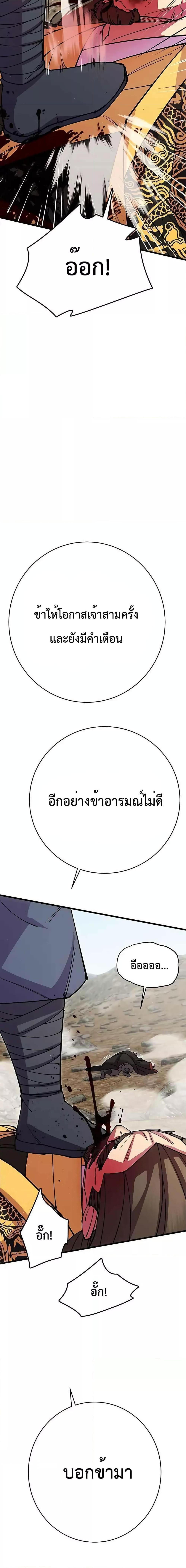 Manga-lc-com อ่านมังงะ อ่านการ์ตูน ออนไลน์ ฟรี World’s Greatest Senior Disciple ตอนที่ 1 2 3 4 5 6 7 8 9 10 11 12 13 14 ฟรี ไม่มีโฆษณา Manga-lc - อ่าน มังงะ อ่าน การ์ตูน ออนไลน์ อ่านมังงะ ฟรี