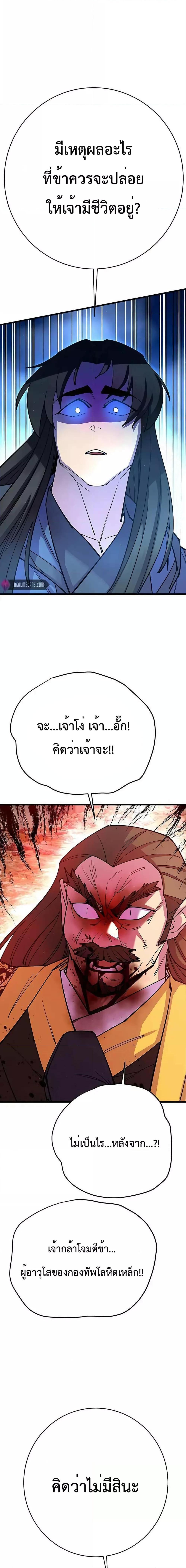 Manga-lc-com อ่านมังงะ อ่านการ์ตูน ออนไลน์ ฟรี World’s Greatest Senior Disciple ตอนที่ 1 2 3 4 5 6 7 8 9 10 11 12 13 14 ฟรี ไม่มีโฆษณา Manga-lc - อ่าน มังงะ อ่าน การ์ตูน ออนไลน์ อ่านมังงะ ฟรี